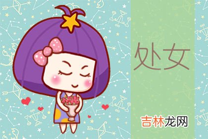 冷场王 破坏气氛的星座是不是你呢