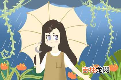木字旁最吉利的字