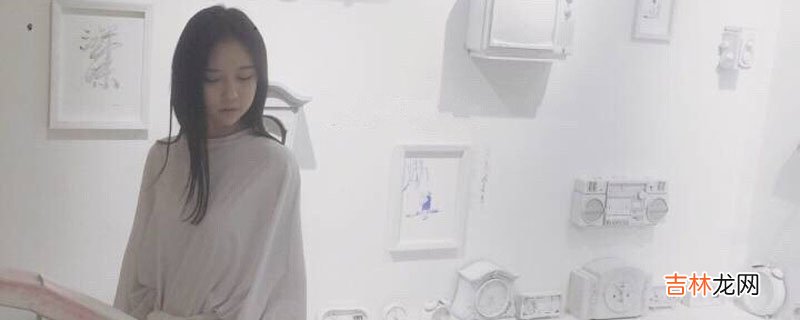 变形计刘珊现状