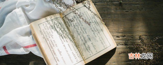 归去来兮辞表达了什么情感 归去来兮辞原文及翻译
