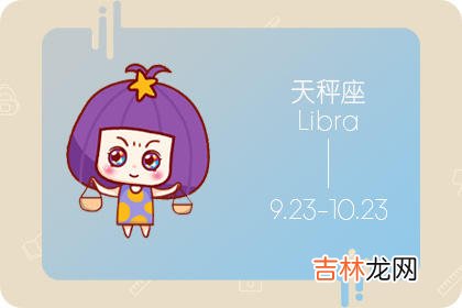 娶了这些星座女 男人会头疼的