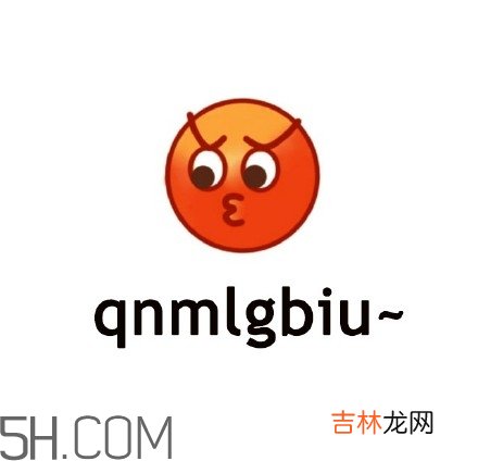 cnmua是什么？意思？cnmua无水印表情包