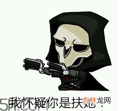 diediedie什么意思？diediedie表情包