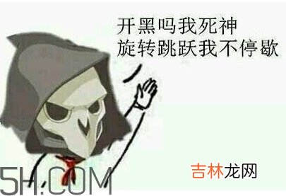 diediedie什么意思？diediedie表情包