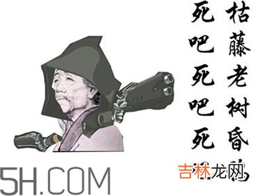 diediedie什么意思？diediedie表情包