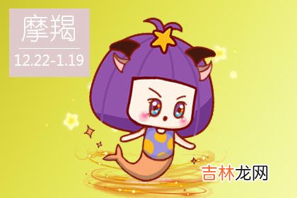 不要放弃 老天会宠幸这些星座笨小孩