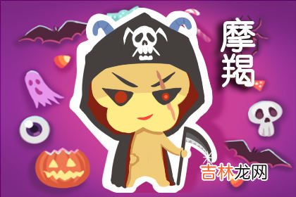 闹闹女巫今日运势吉兇6月28日