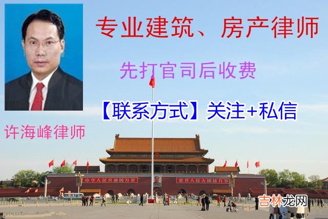 工期索赔报告范文 工期索赔成立的条件