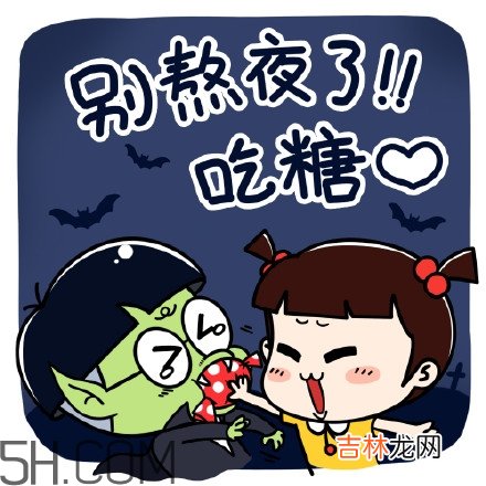 不给糖就捣蛋无水印表情包 万圣节不给糖就捣蛋