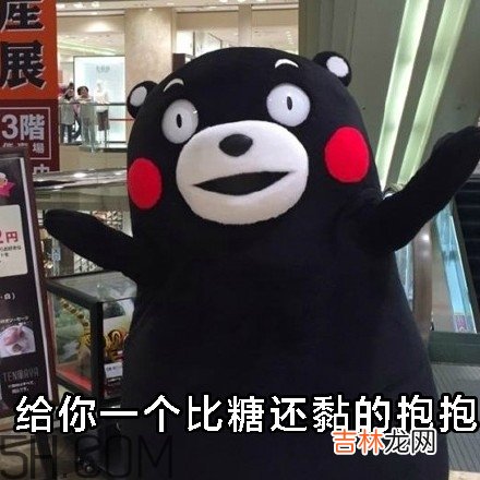 不给糖就捣蛋无水印表情包 万圣节不给糖就捣蛋
