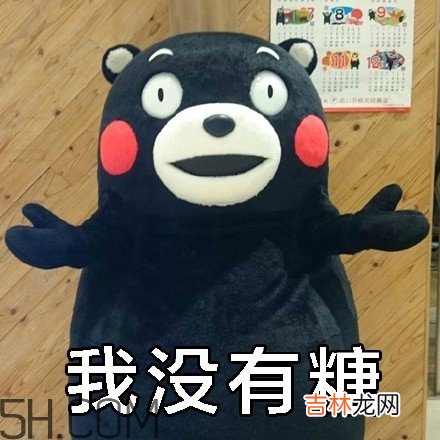 不给糖就捣蛋无水印表情包 万圣节不给糖就捣蛋