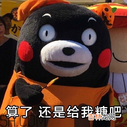 不给糖就捣蛋无水印表情包 万圣节不给糖就捣蛋