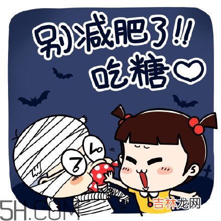 不给糖就捣蛋无水印表情包 万圣节不给糖就捣蛋