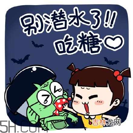 不给糖就捣蛋无水印表情包 万圣节不给糖就捣蛋