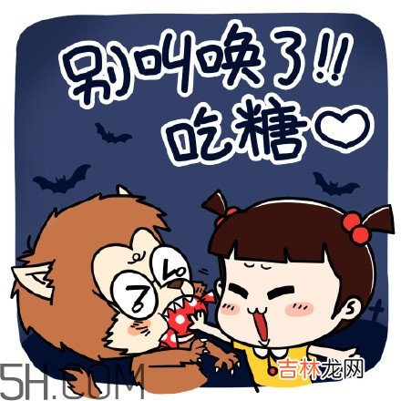 不给糖就捣蛋无水印表情包 万圣节不给糖就捣蛋