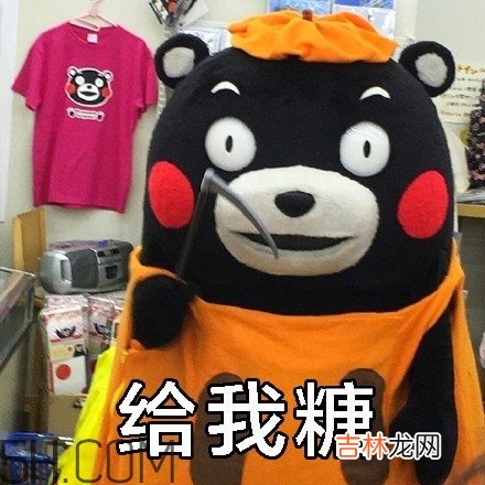 不给糖就捣蛋无水印表情包 万圣节不给糖就捣蛋