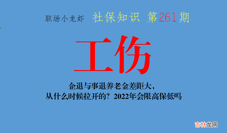 工伤保险赔偿范围图片 工伤保险赔偿范围包括哪些