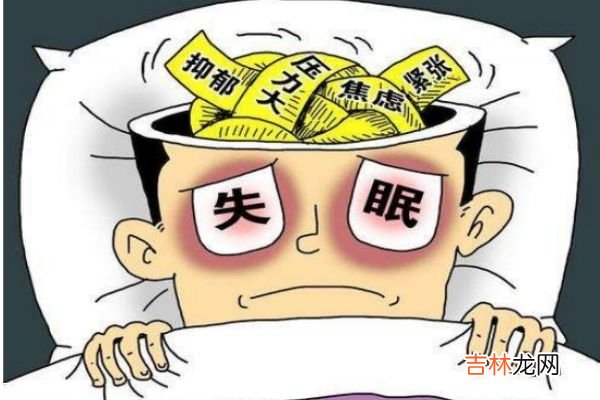 睡不着失眠怎么办？ 缓解失眠的方法