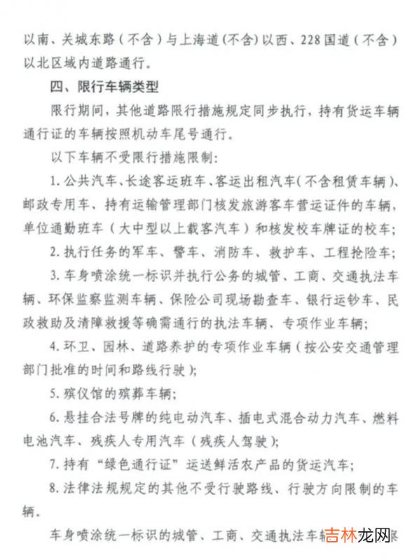 国庆放假几天是三倍工资 国庆放假几天限号吗