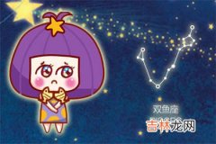 经常对对象撒谎的星座女