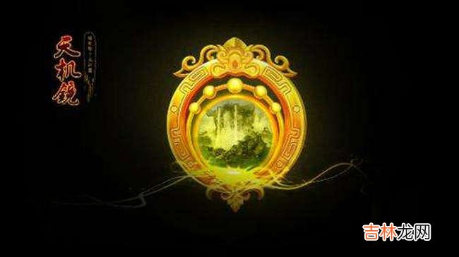 山海经十大神器 开天斧位居首位