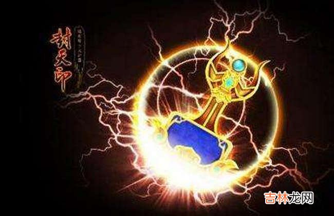 山海经十大神器 开天斧位居首位