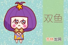 心存善意 这四大星座女会是最佳前女友