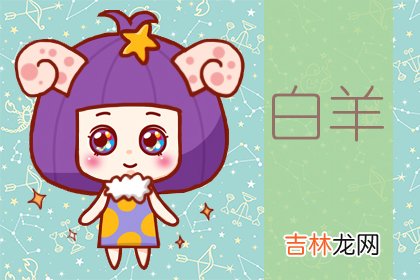 唯一可以虐水瓶的星座