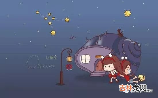 12星座谁最聪明排名