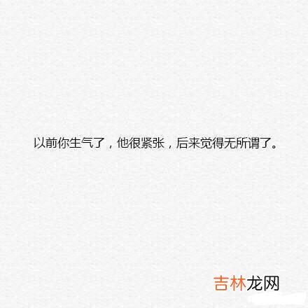 判断你在双子男心里的位置