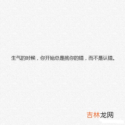 判断你在双子男心里的位置