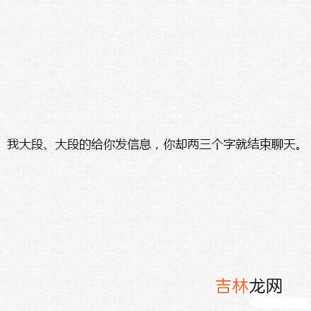 判断你在双子男心里的位置