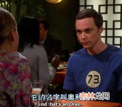 女生说奥利奥什么意思？女生说想吃奥利奥