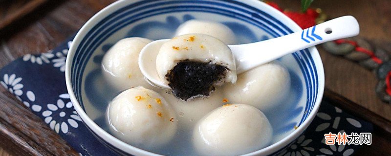 汤圆煮不熟是怎么回事