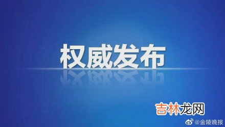 国庆节休假日 国庆节休假通知怎么写