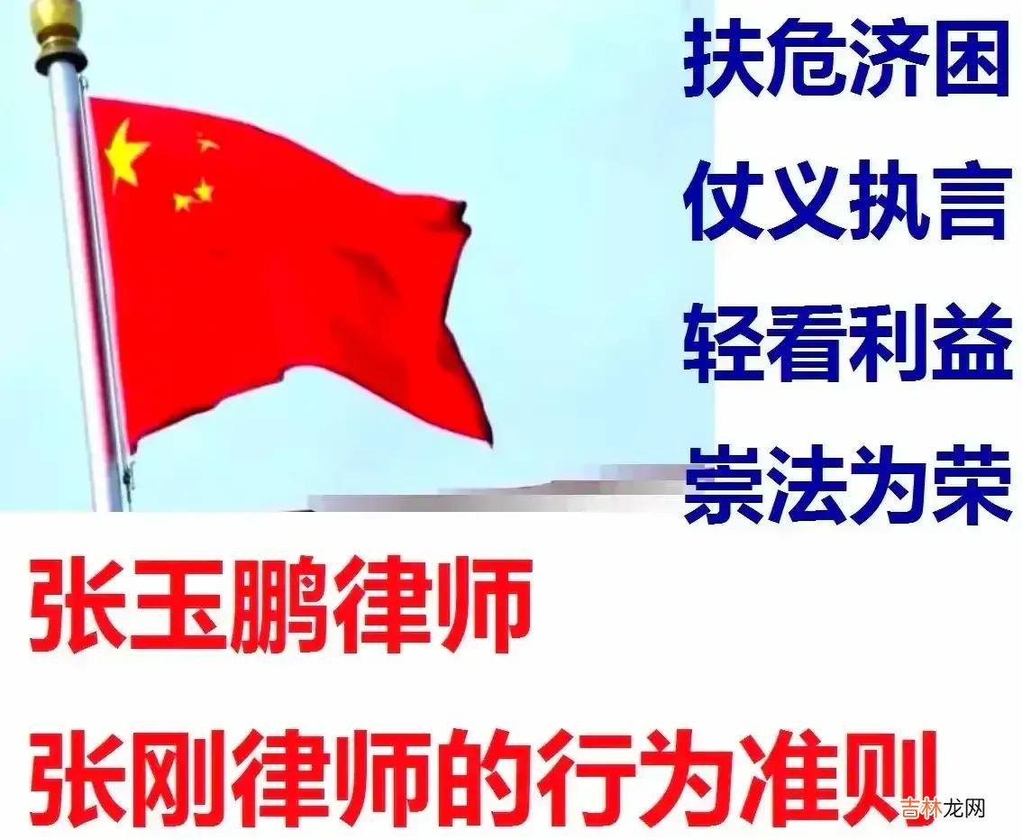 建设工程施工管理2021教材 建设工程施工合同纠纷