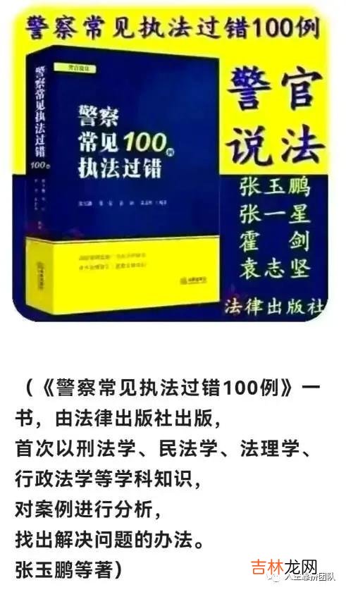 建设工程施工管理2021教材 建设工程施工合同纠纷