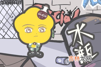 不坚定 经常面临感情两难选择的星座
