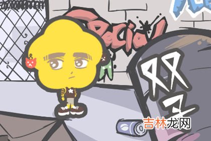 不坚定 经常面临感情两难选择的星座