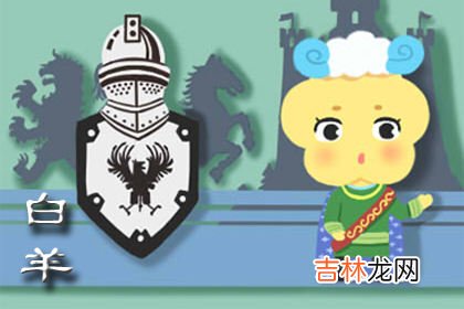 爱情能抚平这些星座急躁的心情