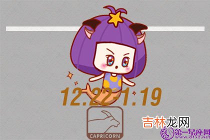 摩羯座女什么程度才开始粘人