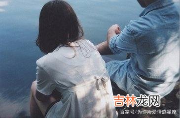 摩羯座女什么程度才开始粘人