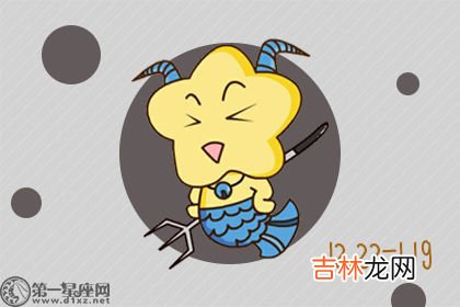 摩羯座女什么程度才开始粘人
