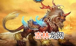 十二星座身体里封印着什么怪兽
