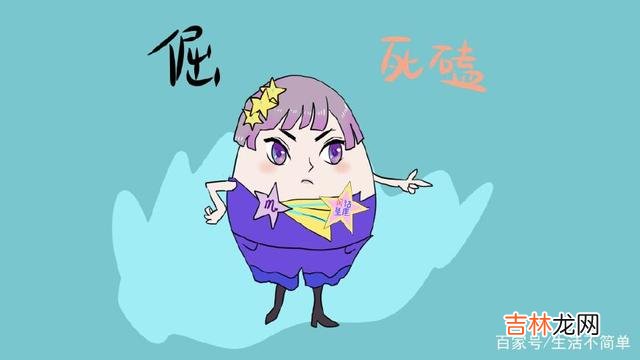 天蝎双子是被诅咒的一对