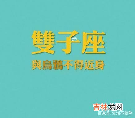 天蝎双子是被诅咒的一对