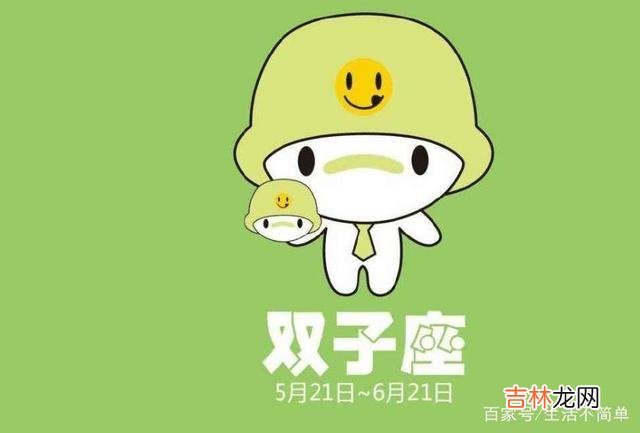 天蝎双子是被诅咒的一对