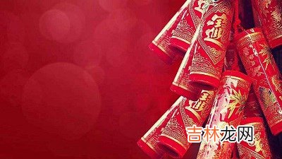 2021丑牛年农历正月初四出生的男孩如何起名?