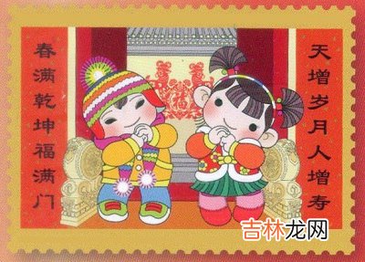 2021丑牛年农历正月初四出生的男孩如何起名?