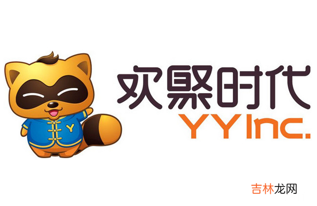 直播平台排行榜 2019年最火的直播平台排行榜